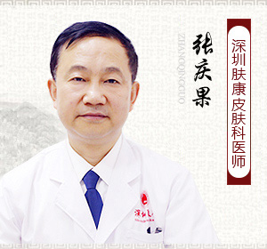 张庆果